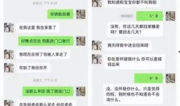 影视渣女最新爆料事件在线观看,渣女最新爆料事件，真相揭秘！